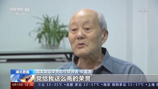 一文了解:国家勋章和国家荣誉称号分量有多重(图1) 一文了解:国家勋章和国家荣誉称号分量有多重(图1)