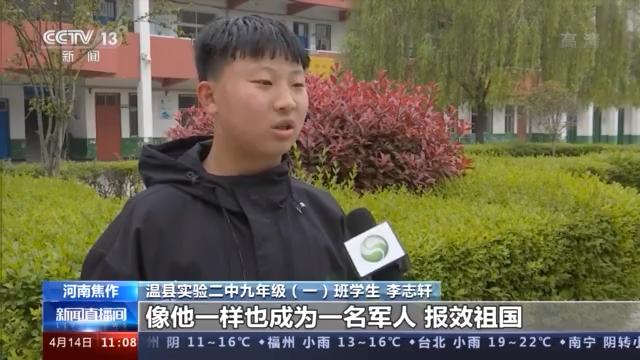 一文了解:国家勋章和国家荣誉称号分量有多重(图8) 一文了解:国家勋章和国家荣誉称号分量有多重(图8)