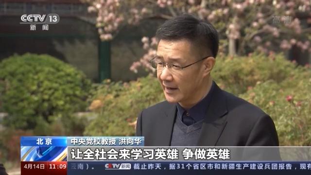 一文了解:国家勋章和国家荣誉称号分量有多重(图10) 一文了解:国家勋章和国家荣誉称号分量有多重(图10)