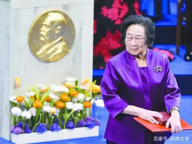 屠呦呦很精彩获奖感言,每一段都能让人醒悟人生,涅槃重生!(图1) 屠呦呦很精彩获奖感言,每一段都能让人醒悟人生,涅槃重生!(图1)