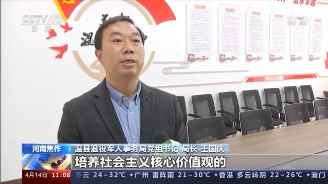 一文了解:国家勋章和国家荣誉称号分量有多重(图9) 一文了解:国家勋章和国家荣誉称号分量有多重(图9)