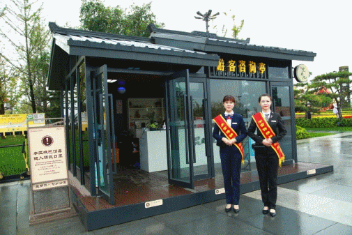 昆明池·七夕公园获陕西省文明旅游示范单位荣誉称号(图4) 昆明池·七夕公园获陕西省文明旅游示范单位荣誉称号(图4)