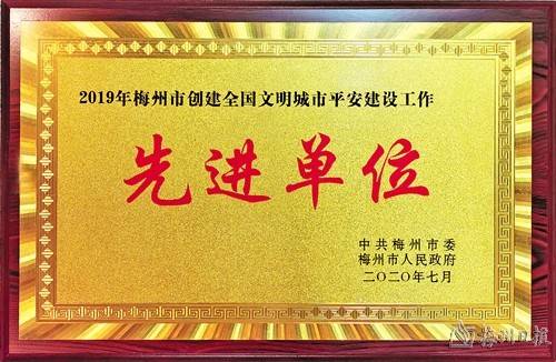 荣誉摘登