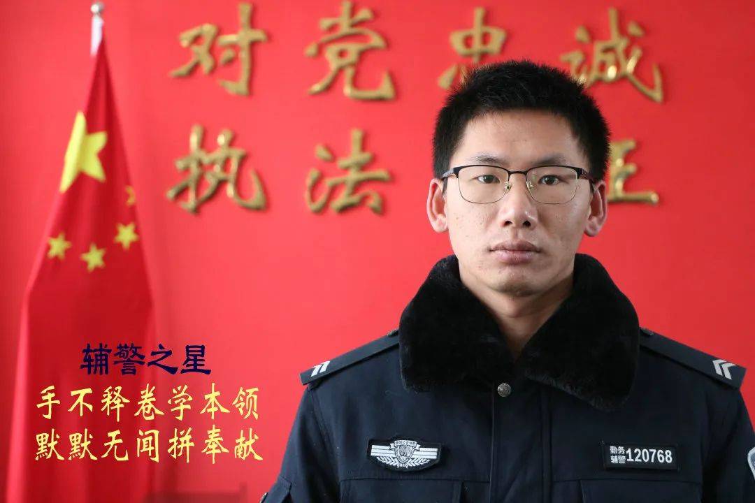 荣誉催干劲，奋进正当时，砥砺再扬帆——晋宁公安分局晋城派出所组织召开2021年度表彰大会