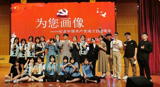硕果秋实之省一等奖｜ 绵实课本剧《为您作画》再获省级最高荣誉
