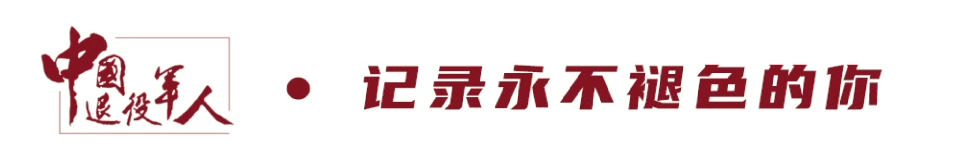 军队最高荣誉！中央军委将评选颁授“八一勋章”