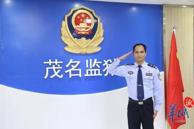 赞！“广东好人”，广东监狱民警再添荣誉(图1)