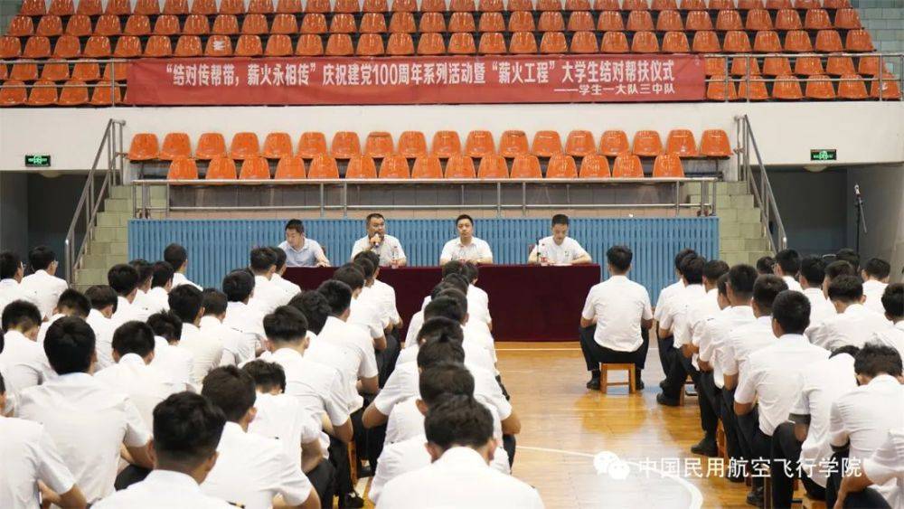 喜讯！中飞院国家级荣誉＋2(图14)