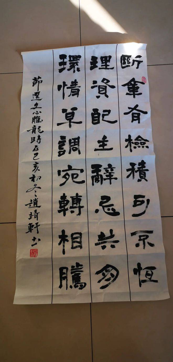 第二届中日韩青少年书画友好交流大赛(图7)