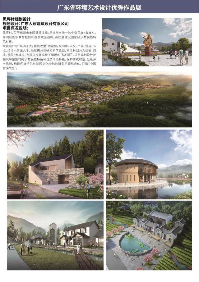 荣誉满载|大宸设计斩获众多奖项(图6) 荣誉满载|大宸设计斩获众多奖项(图6)