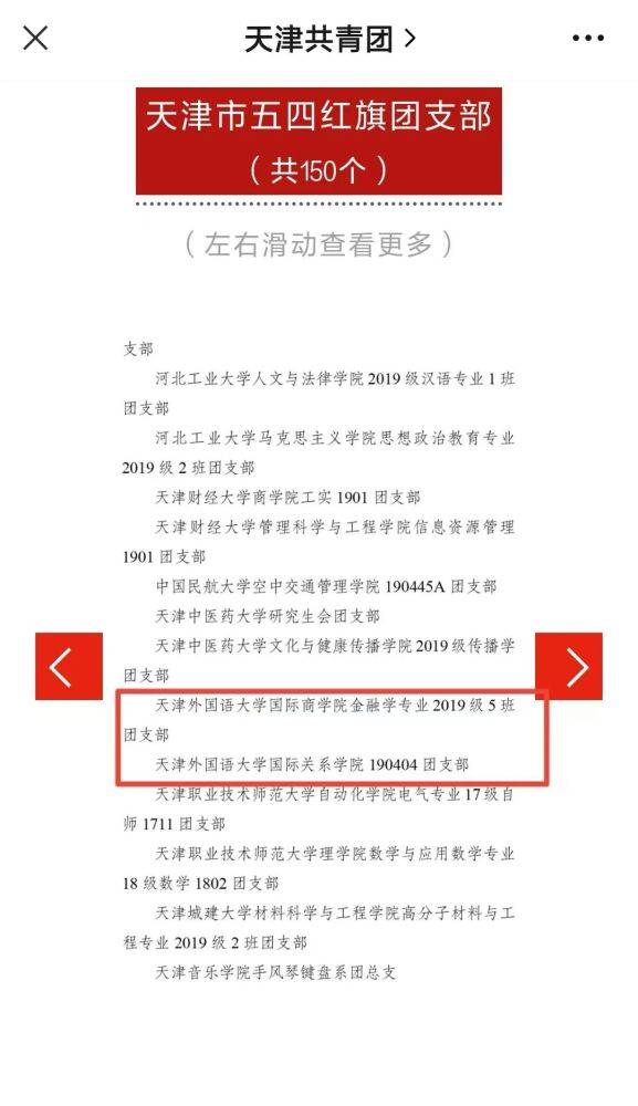 江西赣州这名95后“暖男”民警，获国字号荣誉(图2)