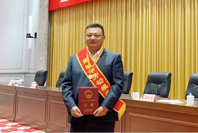 中建四局职工获评“盐城市劳动模范”称号(图2)