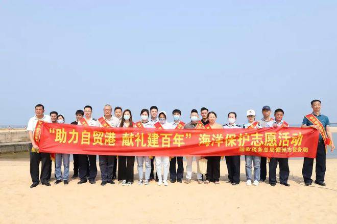 喜讯！我局团委荣获2021年度“海南省五四红旗团委（团工委）”称号(图8)