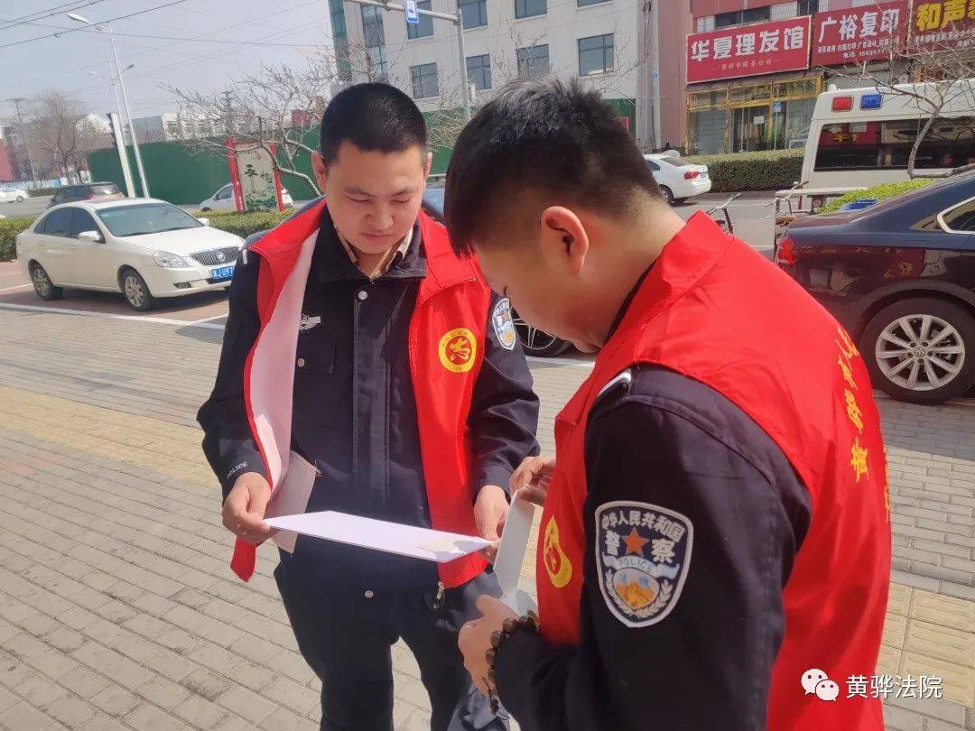 黄骅**荣获“黄骅市 2020—2021年度文明单位”荣誉称号(图4)