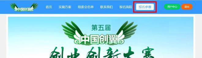 最高奖励10万元！2022石家庄市创业创新大赛开始报名！(图4)