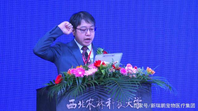 第七届“雄鹰杯”小动物医师技能大赛总决赛开启(图16) 第七届“雄鹰杯”小动物医师技能大赛总决赛开启(图16)
