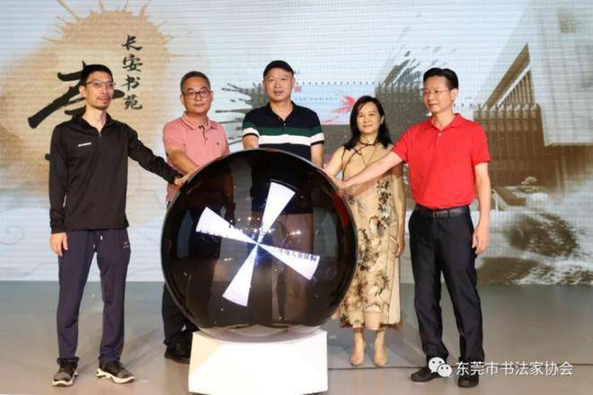 第十三届“长安选堂奖”获奖作品展举行，新一届大赛同步启动(图4)