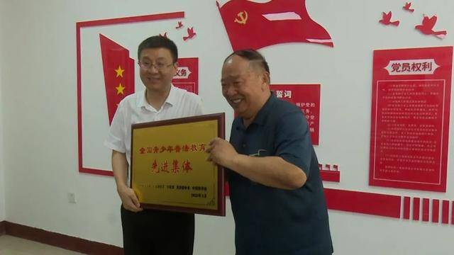 区教育局获“全国青少年普法教育先进集体”荣誉称号(图2) 区教育局获“全国青少年普法教育先进集体”荣誉称号(图2)