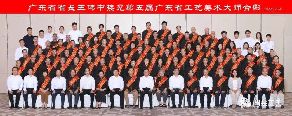 四会三位玉雕匠师荣获广东省工艺美术**称号(图1)