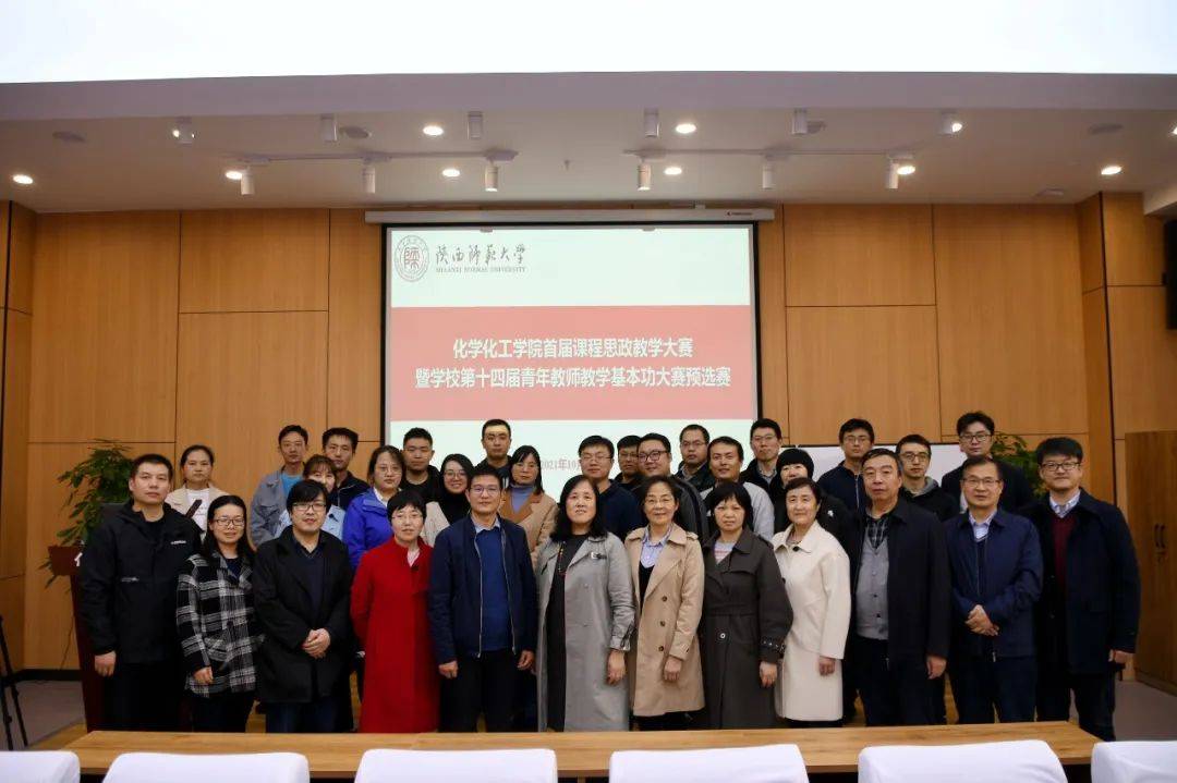 祝贺！陕师大喜获多项荣誉！(图5)