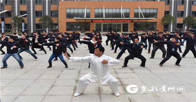 贵州164人荣获国家级社会体育指导员称号(图1)