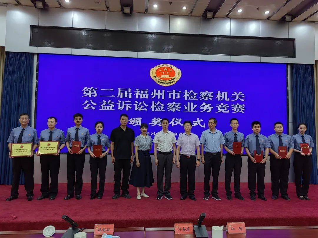 喜报 | 连江县检察院干警荣获“全市公益诉讼检察业务能手”称号(图2)