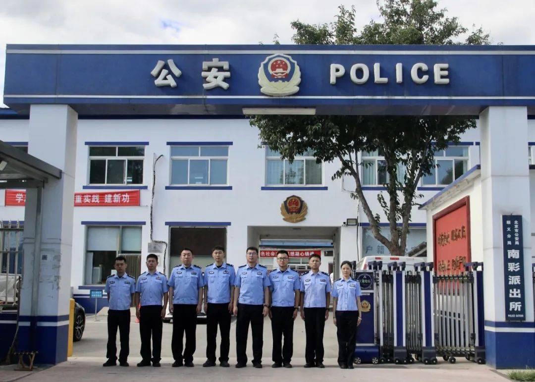 10个派出所打击办案队获评刑侦系统典型榜样先进集体荣誉称号！(图21)