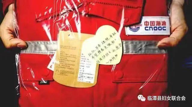 弘扬劳模精神，争做时代先锋——我县甘南海羚公司职工许月巧被授予“甘南藏族自治州劳动模范”荣誉称号(图4)
