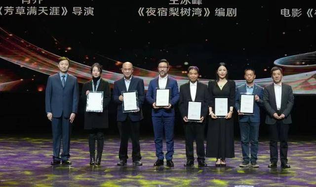 以荣誉为起点 迈向新高峰 2023年度陕西文艺颁奖典礼**举行(图7) 以荣誉为起点 迈向新高峰 2023年度陕西文艺颁奖典礼**举行(图7)