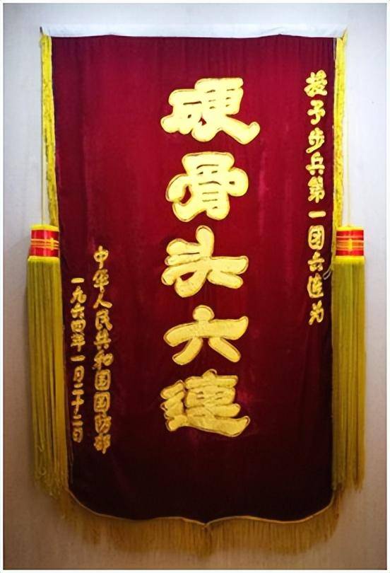 “硬骨头六连”授称60周年,它是我军荣誉部队星河中闪亮的一颗(图2) “硬骨头六连”授称60周年,它是我军荣誉部队星河中闪亮的一颗(图2)
