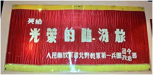 “硬骨头六连”授称60周年,它是我军荣誉部队星河中闪亮的一颗(图11) “硬骨头六连”授称60周年,它是我军荣誉部队星河中闪亮的一颗(图11)