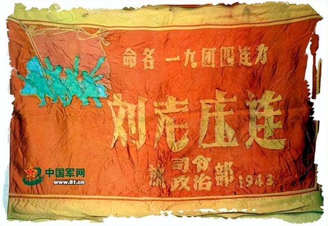 “硬骨头六连”授称60周年,它是我军荣誉部队星河中闪亮的一颗(图10) “硬骨头六连”授称60周年,它是我军荣誉部队星河中闪亮的一颗(图10)