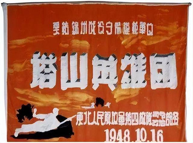 “硬骨头六连”授称60周年,它是我军荣誉部队星河中闪亮的一颗(图13) “硬骨头六连”授称60周年,它是我军荣誉部队星河中闪亮的一颗(图13)