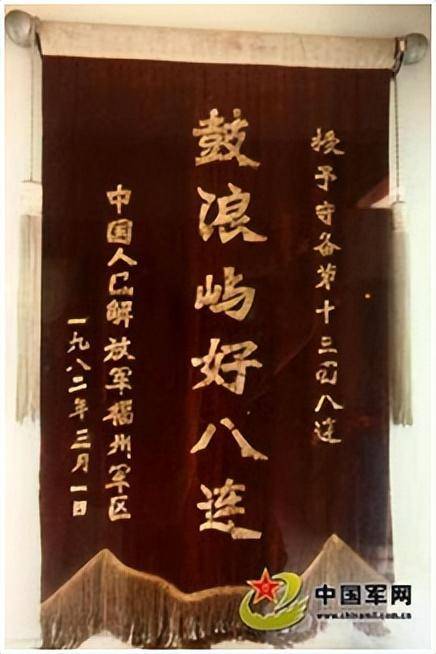 “硬骨头六连”授称60周年,它是我军荣誉部队星河中闪亮的一颗(图17) “硬骨头六连”授称60周年,它是我军荣誉部队星河中闪亮的一颗(图17)