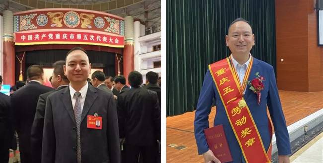中华全国总工会表彰!华森制药黄介荣获全国五一劳动奖章(图4) 中华全国总工会表彰!华森制药黄介荣获全国五一劳动奖章(图4)