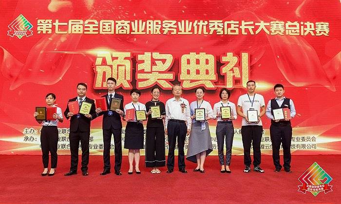 海南格力李萍、杨世豪获得国家级技能荣誉(图3) 海南格力李萍、杨世豪获得国家级技能荣誉(图3)