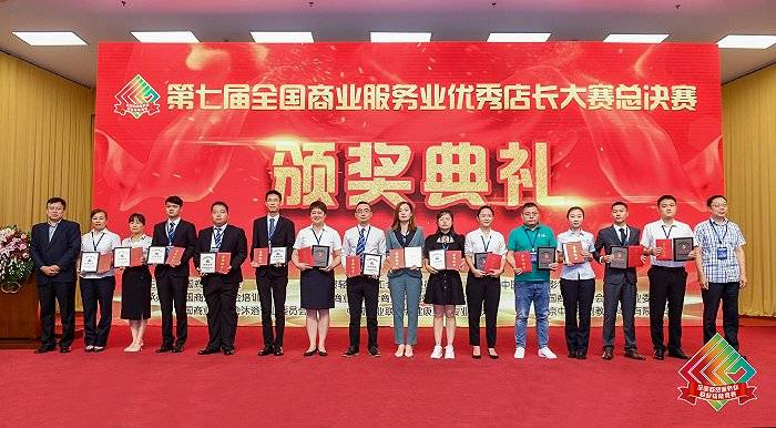 海南格力李萍、杨世豪获得国家级技能荣誉(图4) 海南格力李萍、杨世豪获得国家级技能荣誉(图4)