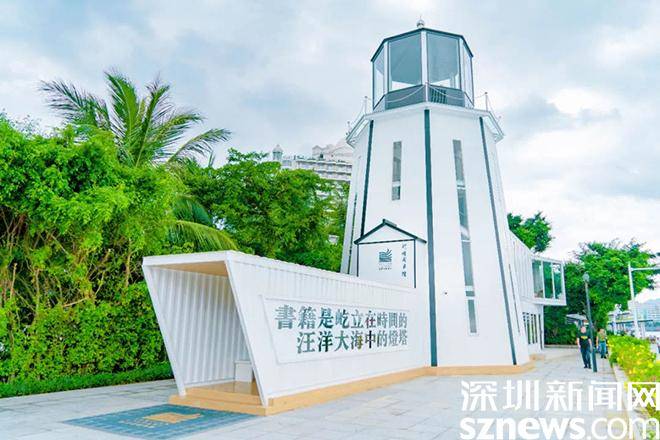 深圳唯一、全国首创!盐田区智慧图书馆项目获“国字号”荣誉(图3) 深圳唯一、全国首创!盐田区智慧图书馆项目获“国字号”荣誉(图3)