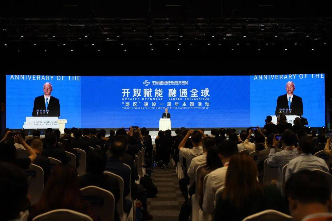 北京**“金融**一站式、一体化、全链条多元化解 机制”建设获评国家级荣誉奖项(图3)