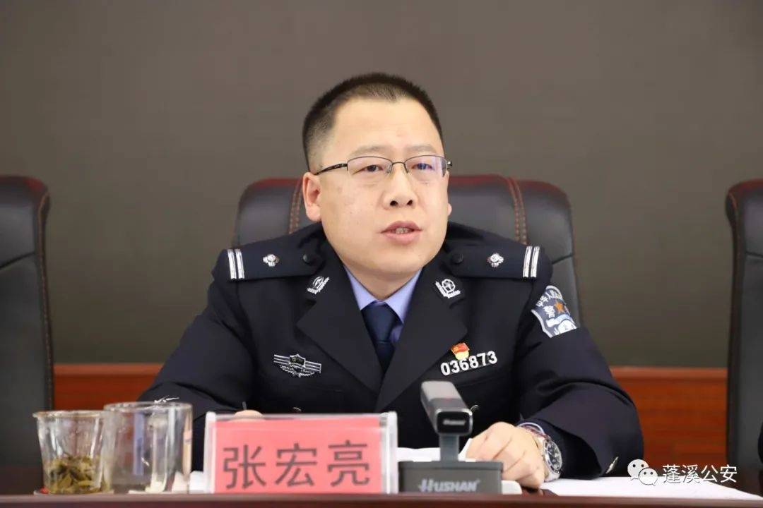 蓬溪公安举行2021年度荣誉授予仪式(图2) 蓬溪公安举行2021年度荣誉授予仪式(图2)