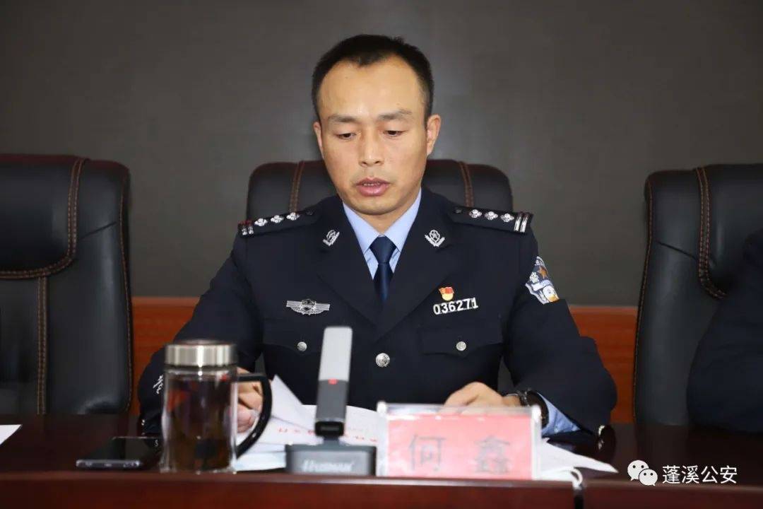 蓬溪公安举行2021年度荣誉授予仪式(图3) 蓬溪公安举行2021年度荣誉授予仪式(图3)