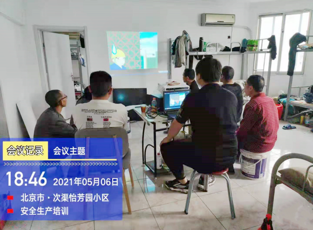 喜讯！格瑞德集团荣获北京万科集团“金牌供应商”荣誉称号(图4)