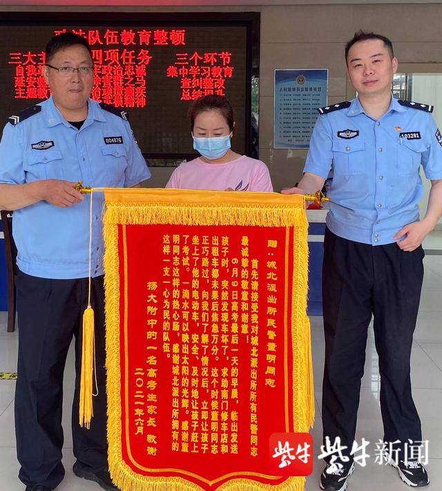 “城北所老董”获评“江苏最美辅警”，沉甸甸荣誉的背后是32年的坚守(图3)