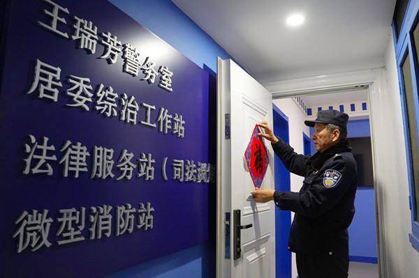 提名全国最美基层民警，获评双百政法英模，但对他来说，这才是此生最高荣誉(图1)